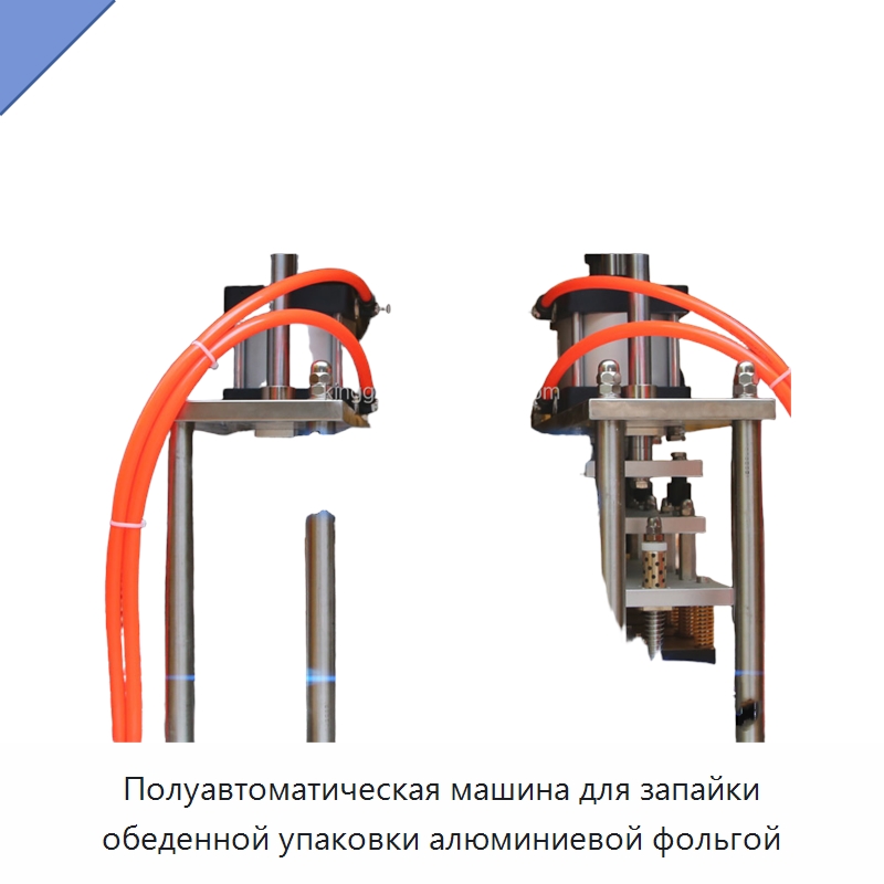 Полуавтоматическая машина для запайки обеденной упаковки алюминиевой фольгой