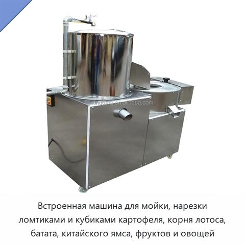 Встроенная машина для мойки, нарезки ломтиками и кубиками картофеля, корня лотоса, батата, китайского ямса, фруктов и овощей