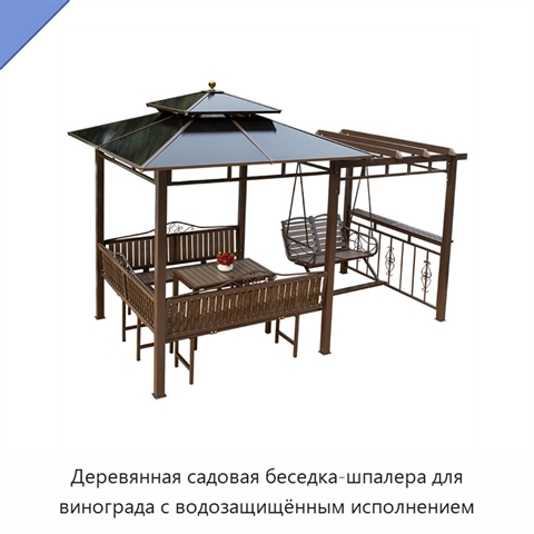 Деревянная садовая беседка-шпалера для винограда с водозащищённым исполнением