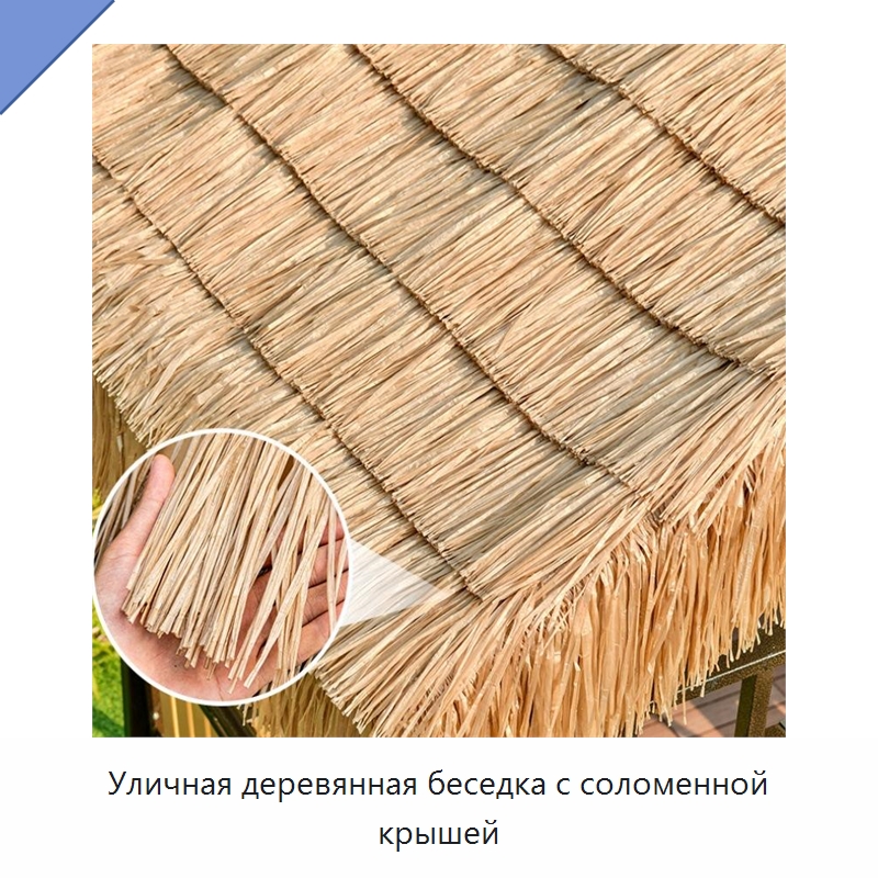 Уличная деревянная беседка с соломенной крышей