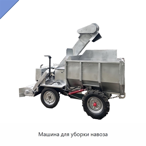 Машина для уборки навоза