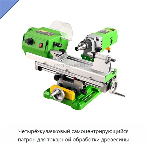 Четырёхкулачковый самоцентрирующийся патрон для токарной обработки древесины