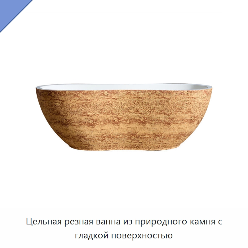 Цельная резная ванна из природного камня с гладкой поверхностью