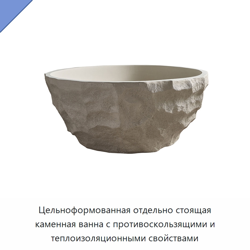 Цельноформованная отдельно стоящая каменная ванна с противоскользящими и теплоизоляционными свойствами