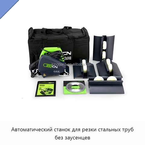 Автоматический станок для резки стальных труб без заусенцев