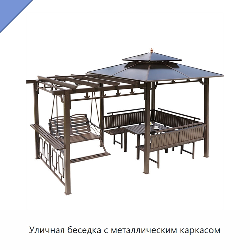 Уличная беседка с металлическим каркасом