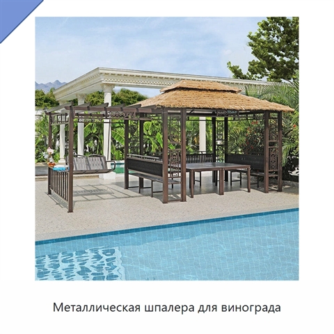 Металлическая шпалера для винограда