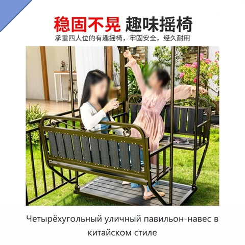 Четырёхугольный уличный павильон-навес в китайском стиле