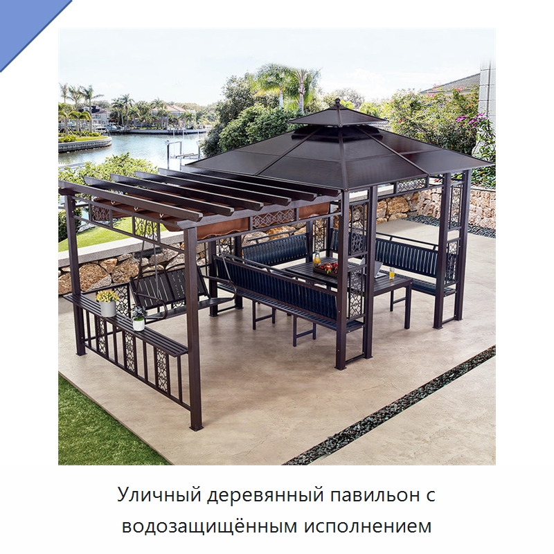 Уличный деревянный павильон с водозащищённым исполнением