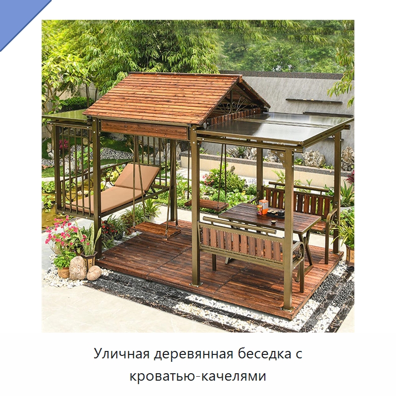 Уличная деревянная беседка с кроватью-качелями