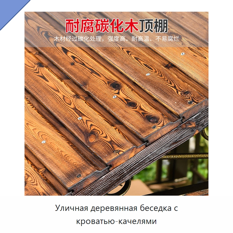 Уличная деревянная беседка с кроватью-качелями
