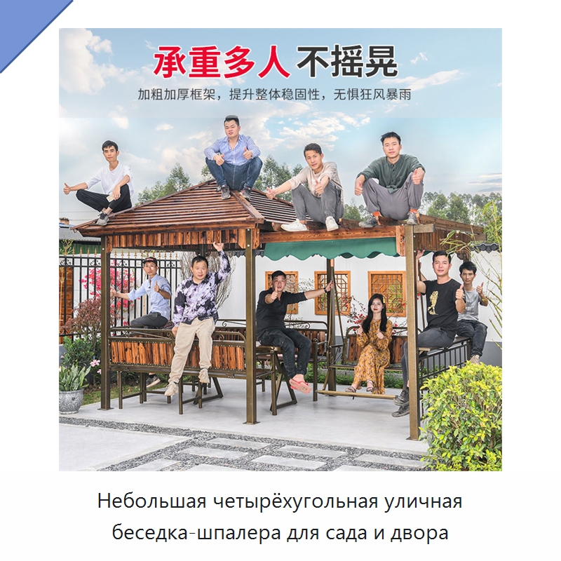 Небольшая четырёхугольная уличная беседка-шпалера для сада и двора