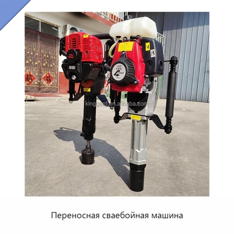 Переносная сваебойная машина