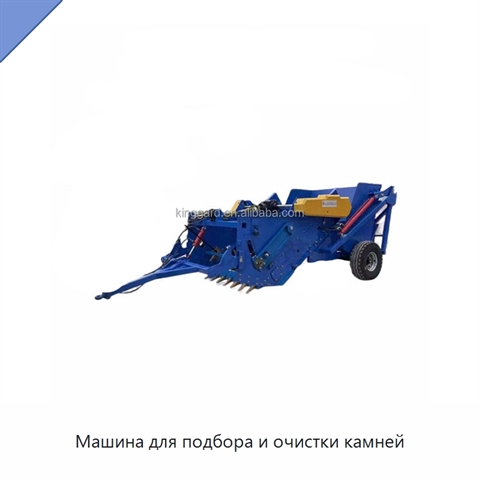 Машина для подбора и очистки камней