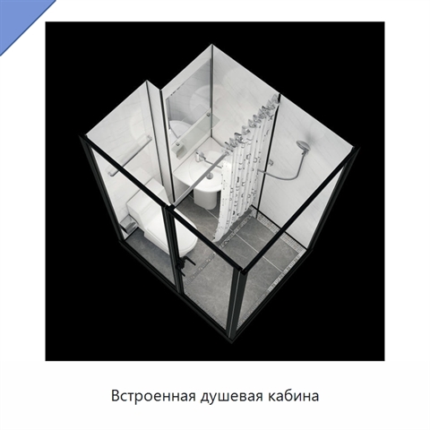 Встроенная душевая кабина