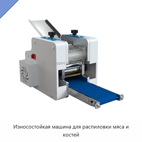 Износостойкая машина для распиловки мяса и костей