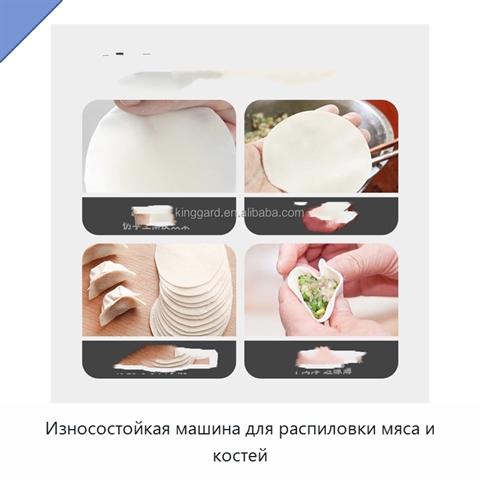 Износостойкая машина для распиловки мяса и костей