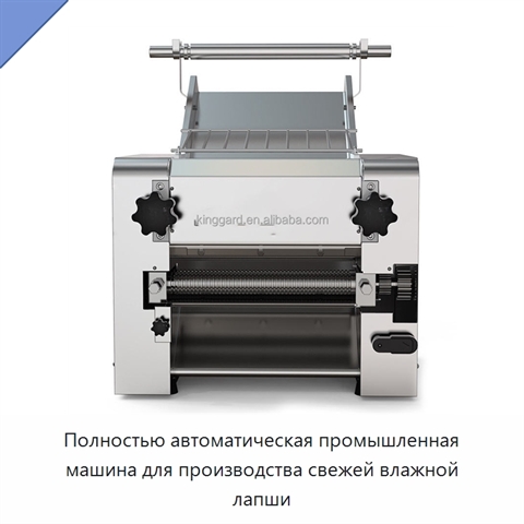 Полностью автоматическая промышленная машина для производства свежей влажной лапши