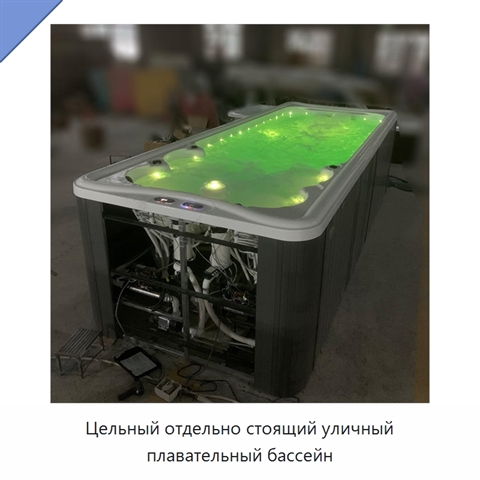 Цельный отдельно стоящий уличный плавательный бассейн