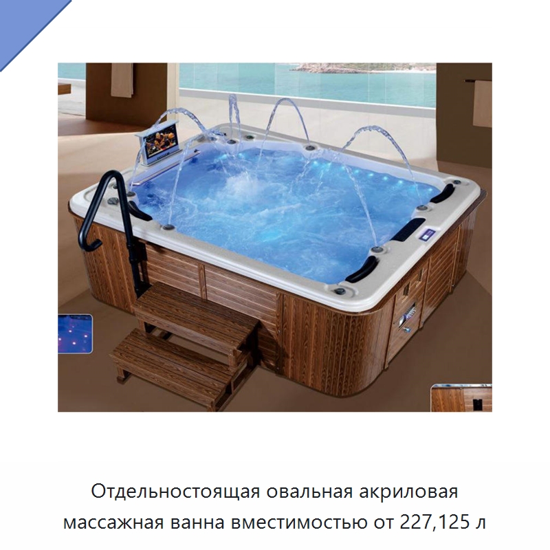 Отдельностоящая овальная акриловая массажная ванна вместимостью от 227,125 л