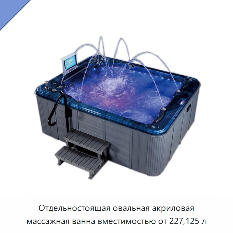 Отдельностоящая овальная акриловая массажная ванна вместимостью от 227,125 л