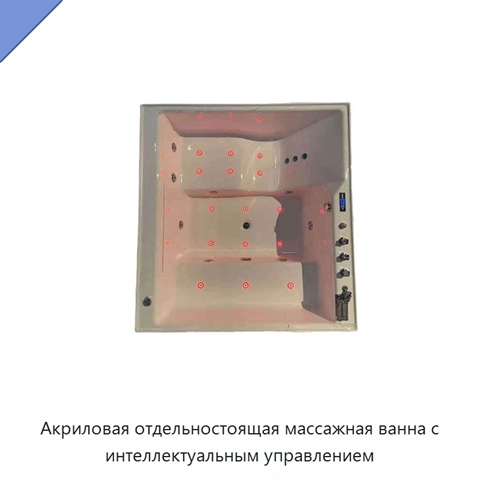Акриловая отдельностоящая массажная ванна с интеллектуальным управлением