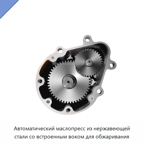 Автоматический маслопресс из нержавеющей стали со встроенным воком для обжаривания