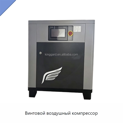 Винтовой воздушный компрессор