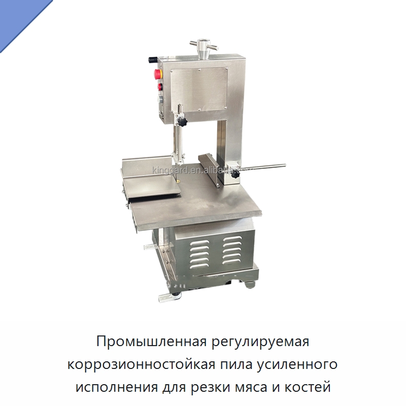 Промышленная регулируемая коррозионностойкая пила усиленного исполнения для резки мяса и костей — Оборудование для производства мясных изделий