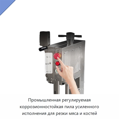 Промышленная регулируемая коррозионностойкая пила усиленного исполнения для резки мяса и костей