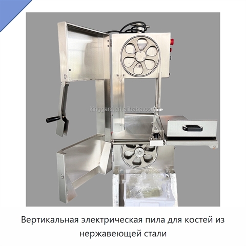 Вертикальная электрическая пила для костей из нержавеющей стали