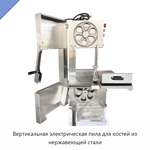 Вертикальная электрическая пила для костей из нержавеющей стали