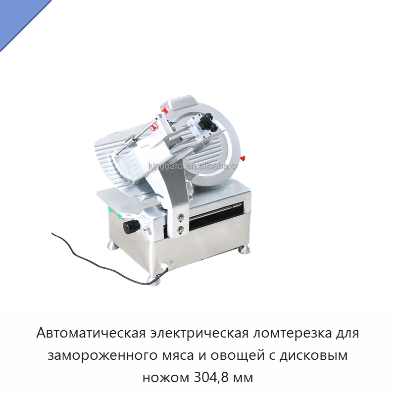 Автоматическая электрическая ломтерезка для замороженного мяса и овощей с дисковым ножом 304,8 мм — Оборудование для производства мясных изделий