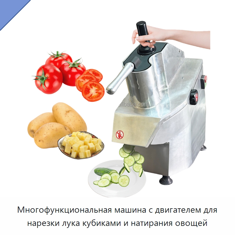 Многофункциональная машина с двигателем для нарезки лука кубиками и натирания овощей — Оборудование для переработки фруктов и овощей