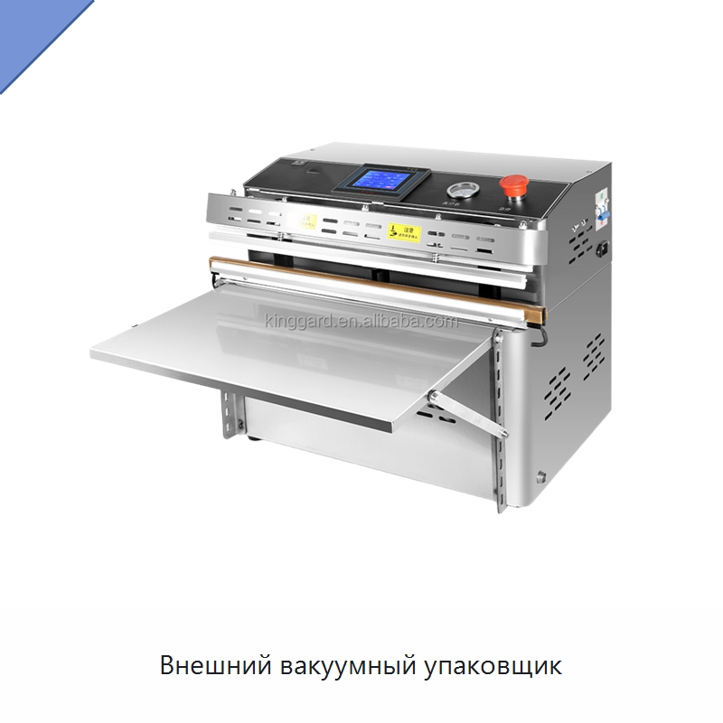 Внешний вакуумный упаковщик — Вакуумные упаковочные машины