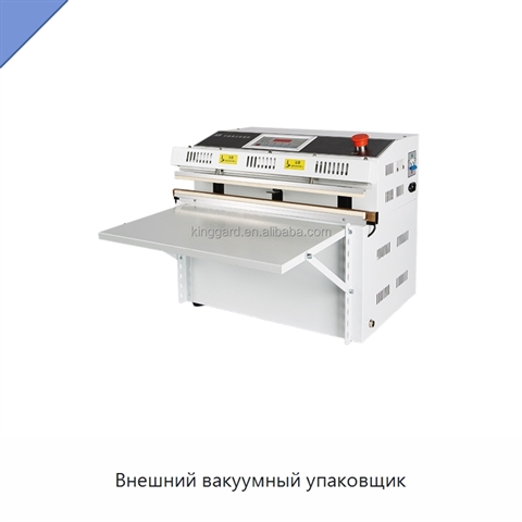 Внешний вакуумный упаковщик