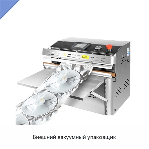 Внешний вакуумный упаковщик