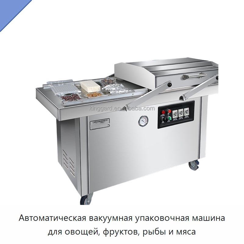 Автоматическая вакуумная упаковочная машина для овощей, фруктов, рыбы и мяса — Вакуумные упаковочные машины