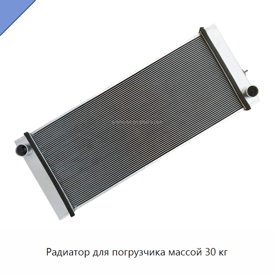 Радиатор для погрузчика массой 30 кг — Запчасти для строительной техники