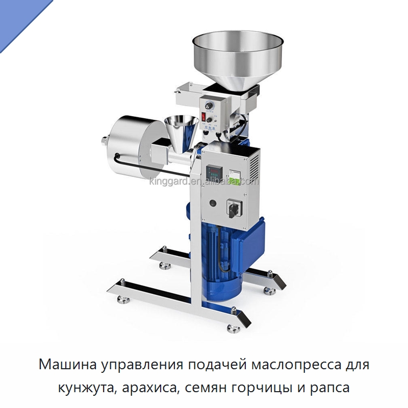 Машина управления подачей маслопресса для кунжута, арахиса, семян горчицы и рапса — Специальное оборудование для переработки пищевых продуктов