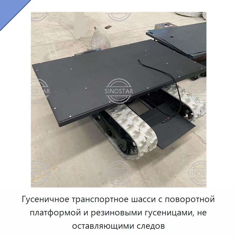 Гусеничное транспортное шасси с поворотной платформой и резиновыми гусеницами, не оставляющими следов — Запчасти для строительной техники