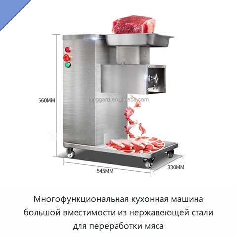 Многофункциональная кухонная машина большой вместимости из нержавеющей стали для переработки мяса