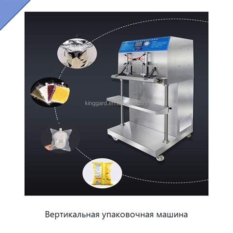 Вертикальная упаковочная машина