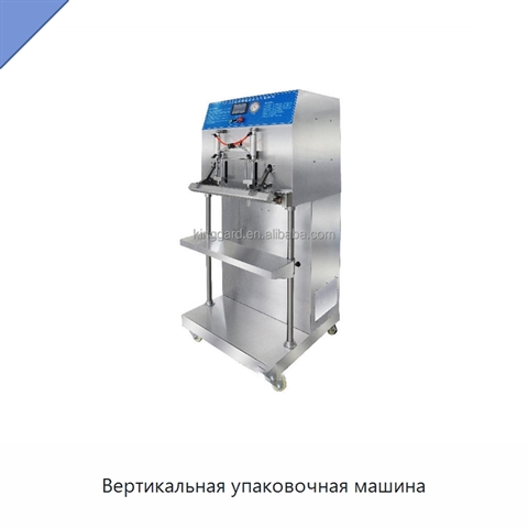 Вертикальная упаковочная машина