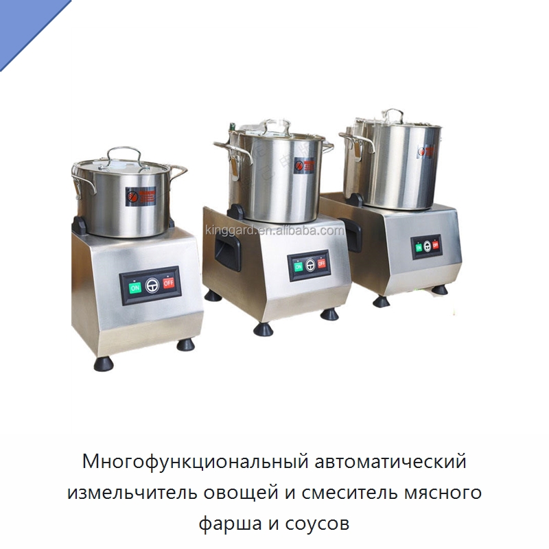 Многофункциональный автоматический измельчитель овощей и смеситель мясного фарша и соусов