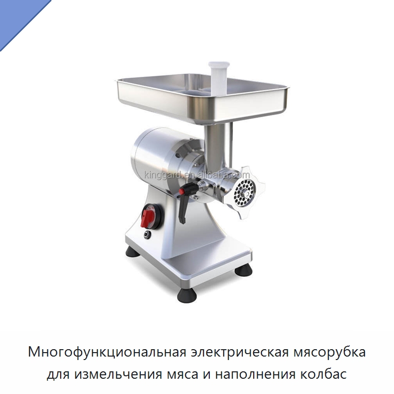 Многофункциональная электрическая мясорубка для измельчения мяса и наполнения колбас