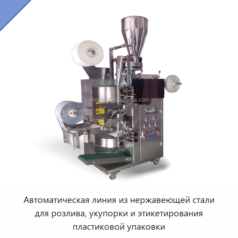 Автоматическая линия из нержавеющей стали для розлива, укупорки и этикетирования пластиковой упаковки — Фасовочные машины