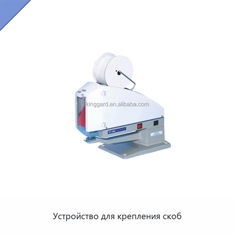 Устройство для крепления скоб