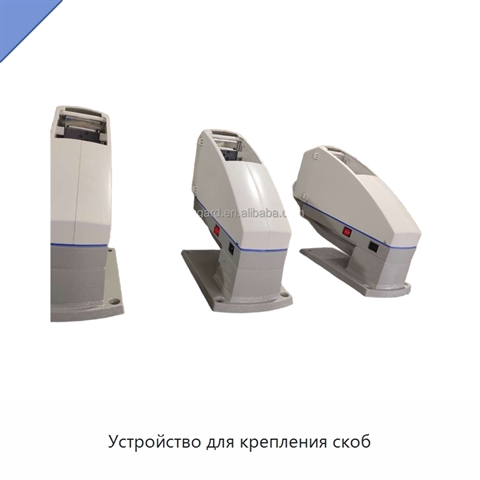 Устройство для крепления скоб