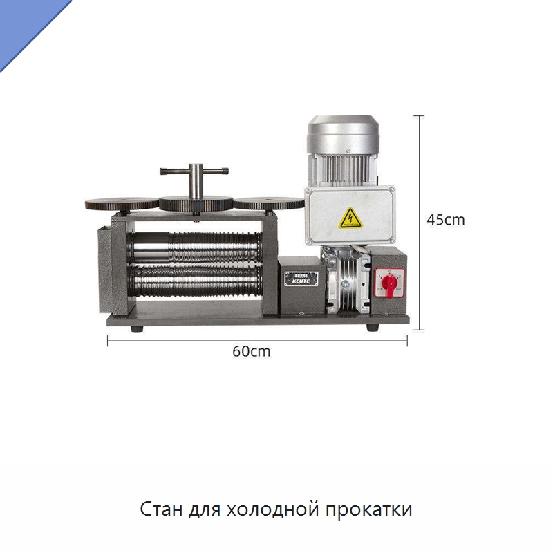Стан для холодной прокатки — Прокатные станы